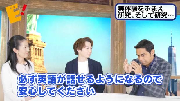 イングリッシュブレークスルー サチン サチン・チョードリー SPEAKOUT スピークアウト